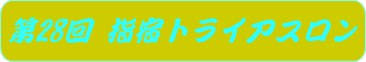 gbvy[Wɖ߂I